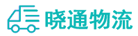 长沙到滨海新区物流公司